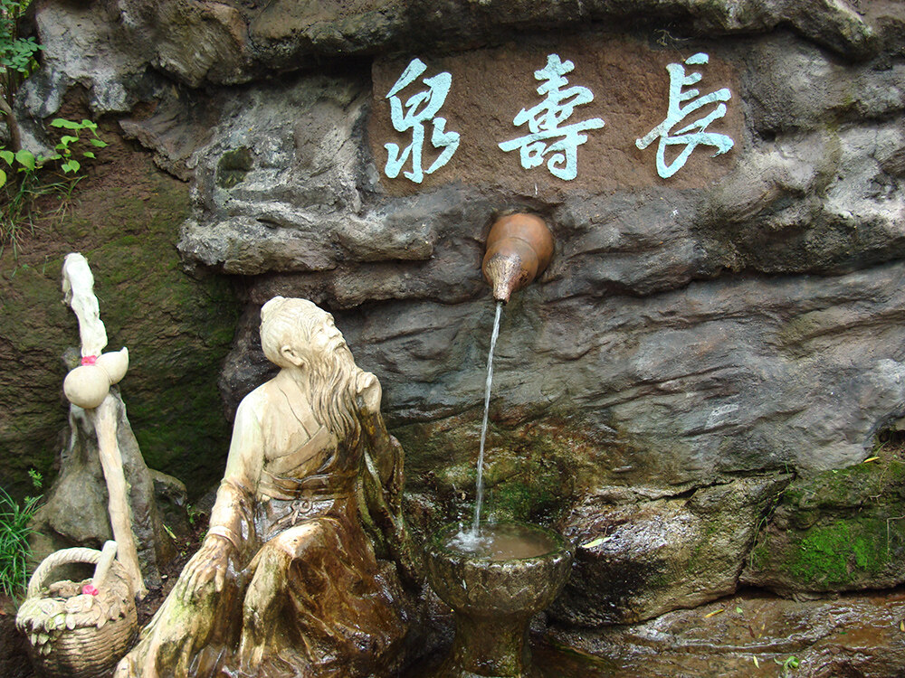 马陵山风景区-长寿泉-马陵山社区